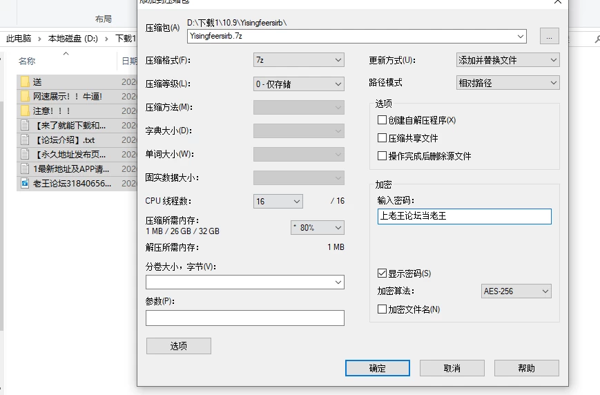屏幕截图 2026-10-08 205849.png