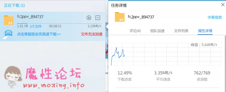 微信截图_20180828202252.png