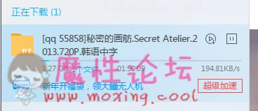 QQ图片20190427224934.png