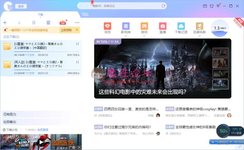 QQ截图20190714023422.png