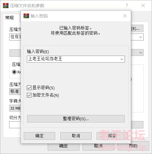 QQ截图20220913184024.png